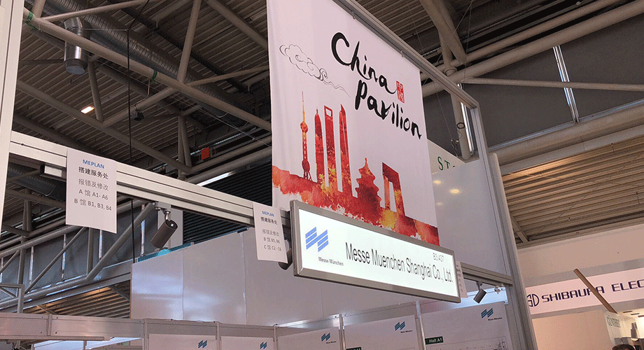 盛恩德(dé)國展會(huì)