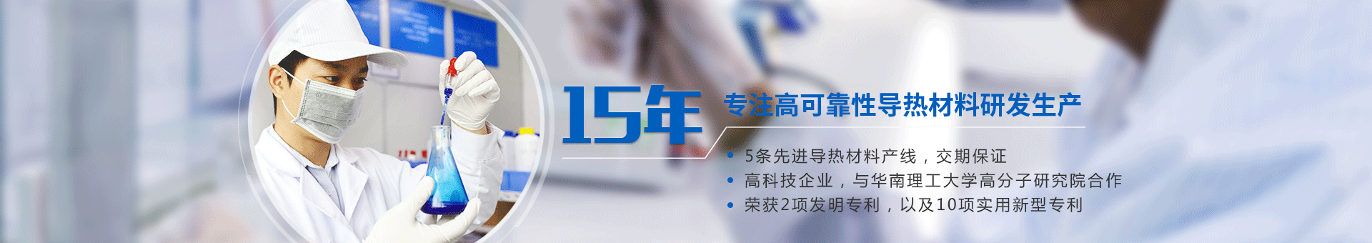 盛元(yuán)新材料(liào)科技